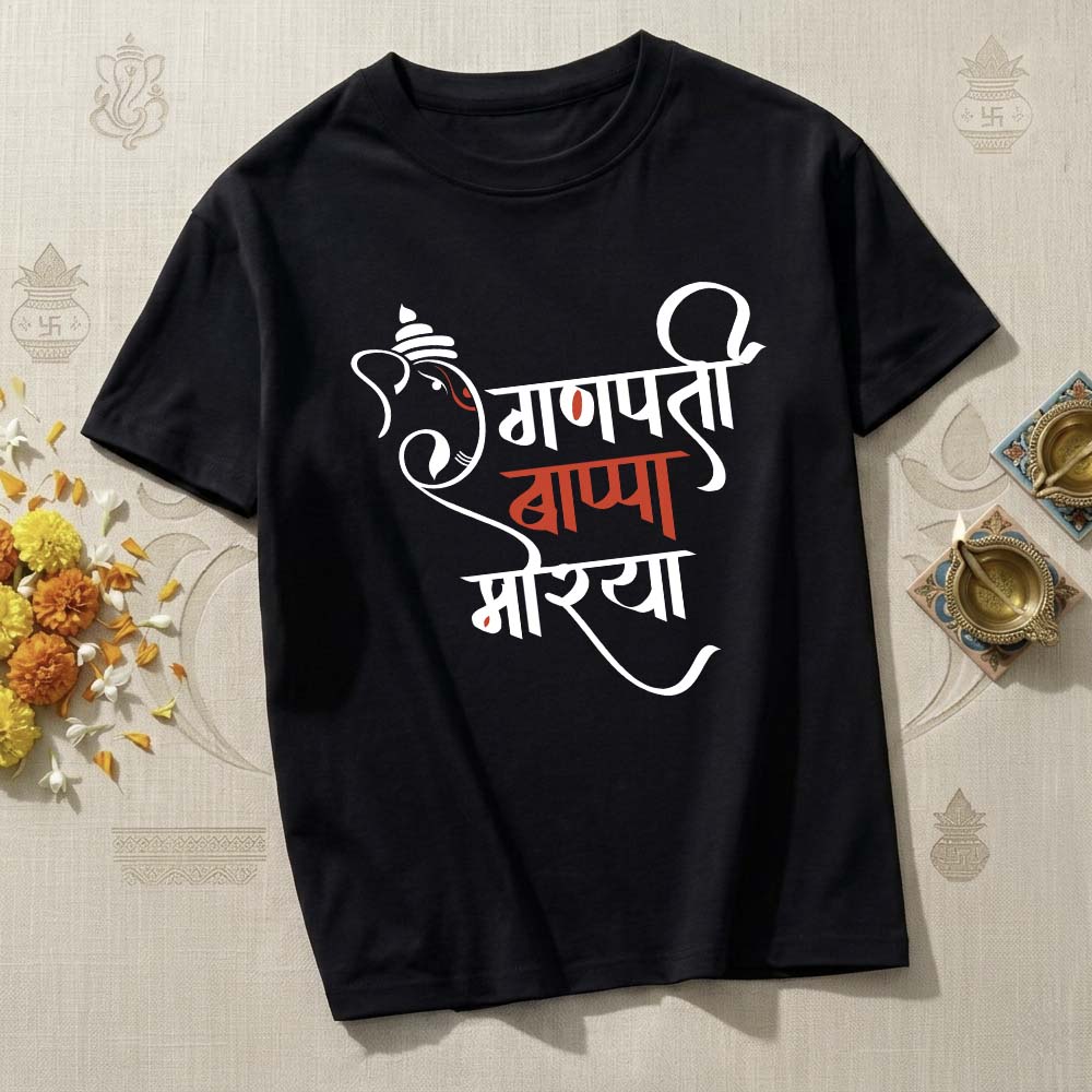 Ganpati Chaturthi T-Shirt | Ganesh Festival Tee