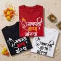 Ganpati Chaturthi T-Shirt | Ganesh Festival Tee