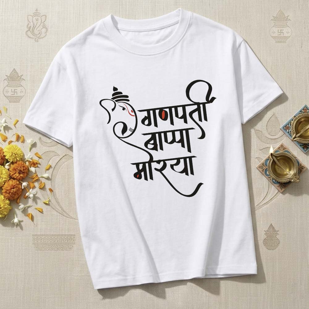 Ganpati Chaturthi T-Shirt | Ganesh Festival Tee